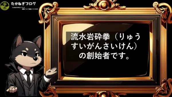 ワンパンマン　バング　強さ